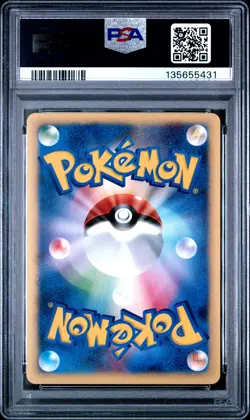 2001 POKEMON JPN VS 1ST ED #058 MISTY'S QUAGSIRE PSA 9 - Image 2