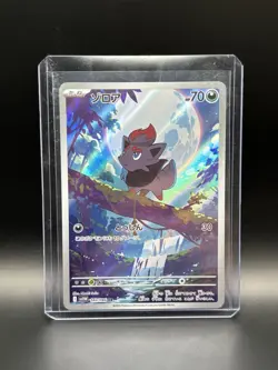 Pokemon Zorua SV11W: White Flare Art Rare AR Holo 140/086 Japanese Card - Image 1
