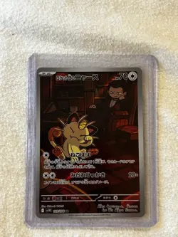 Pokemon Japanese Team Rocket‘s Meowth AR 109/098 SV10 NM/Mint - Image 1
