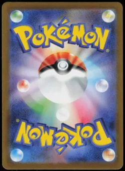 Komala 059/067 Common Space Juggler Pokemon Japanese Near Mint - Image 2