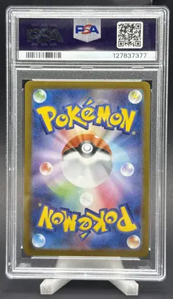2025 POKEMON JPN M1L-MEGA BRAVE SPECIAL ART RARE #087 MEGA VENUSAUR EX PSA 10 - Image 2
