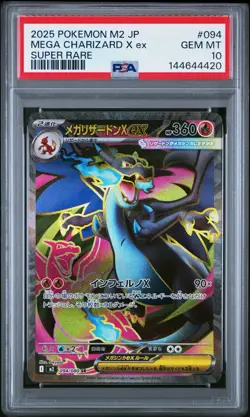 2025 POKEMON JPN M2-INFERNO X SUPER RARE #094 MEGA CHARIZARD X EX PSA 10 - Image 1