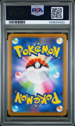 2025 POKEMON JPN M2-INFERNO X SUPER RARE #094 MEGA CHARIZARD X EX PSA 10 - Image 2