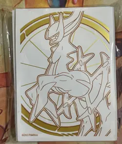 65 Count - Arceus Brilliant Stars ETB - Pokemon TCG Sleeves Sealed New 2022 - Image 1