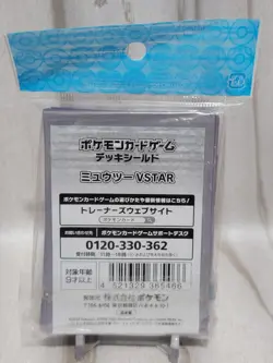 Japanese Pokemon Center Mewtwo VSTAR Sleeves NEW SEALED - Image 2