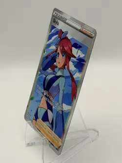 Pokemon Skyla Full Art Trainer-Supporter 072/072 Shining Fates Ultra Rare Holo - Image 3