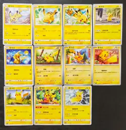60*Lot Pokemon TCG S-Chinese with 11 different Pikachu #2 JD90 - Image 2