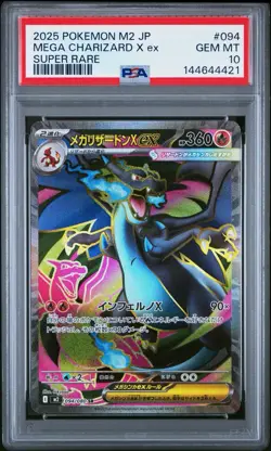 2025 POKEMON JPN M2-INFERNO X SUPER RARE #094 MEGA CHARIZARD X EX PSA 10 - Image 1