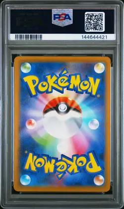 2025 POKEMON JPN M2-INFERNO X SUPER RARE #094 MEGA CHARIZARD X EX PSA 10 - Image 2