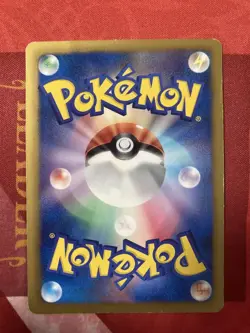 Pokemon Umbreon Japanese Eevee File Promo 188/BW-P - Image 2