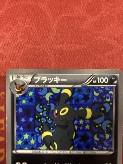 Pokemon Umbreon Japanese Eevee File Promo 188/BW-P - Image 3