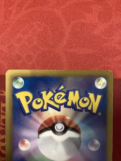 Pokemon Umbreon Japanese Eevee File Promo 188/BW-P - Image 5