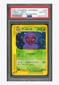 Pokemon PSA 10 Arbok Holo 2001 099/128 Expedition 1ST ED. Japanese - Image 1