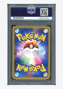 Pokemon PSA 10 Arbok Holo 2001 099/128 Expedition 1ST ED. Japanese - Image 2