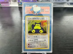 1997 POKEMON JPN. JUNGLE NO.143 SNORLAX くいしんほカヒコン ZB28 - Image 2