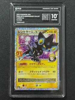 Pokemon PCG10+ LUXRAY GL S8a-P 017/025 2021 Japanese - Image 1