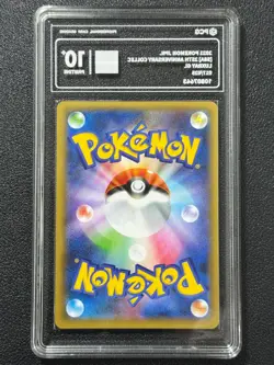 Pokemon PCG10+ LUXRAY GL S8a-P 017/025 2021 Japanese - Image 2