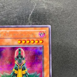 Jinzo CA-00 Secret Rare YuGiOh 790 - Image 3