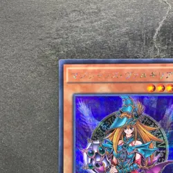 Magician's Valkyria 15AX-JPM15 Secret Rare Yugi Muto 2015 YuGiOh 160 - Image 2