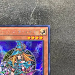 Magician's Valkyria 15AX-JPM15 Secret Rare Yugi Muto 2015 YuGiOh 160 - Image 3