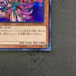Magician's Valkyria 15AX-JPM15 Secret Rare Yugi Muto 2015 YuGiOh 160 - Image 5