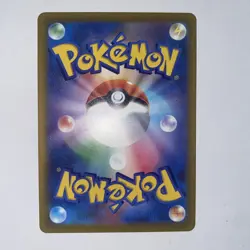 Meowth 048/064 C SV6a Night Wanderer Pokemon Japanese - Image 4