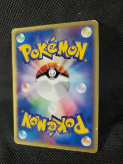 MP Magma Energy 79/80 Magma VS Aqua Japanese 033/033 Pokemon 1st Edition TCG - Image 4