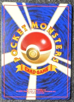 Venusaur 003 Pokemon TCG Holo Rare 1996 Japanese Vintage Hologram Card ✨💎💯 - Image 4