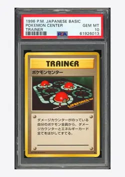 Pokemon PSA 10 Pokemon Center Trainer 1996 Base Set Japanese #2 - Image 1