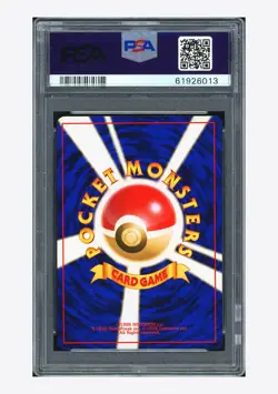 Pokemon PSA 10 Pokemon Center Trainer 1996 Base Set Japanese #2 - Image 2