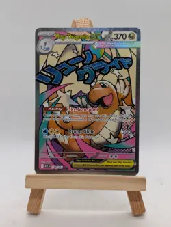 Mega Dragonite ex 271/217 Pokemon Ascended Heroes Mega Attack Rare NM - Image 1