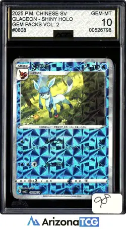 Pokemon 2025 Glaceon 0808/14 Shiny Holo Gem Packs Vol. 2 Chinese GEM MINT AGS 10 - Image 1