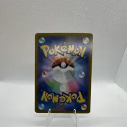 Kingdra S8b VMAX Climax 190/184 Character Rare Holo 150 HP JP - Image 2