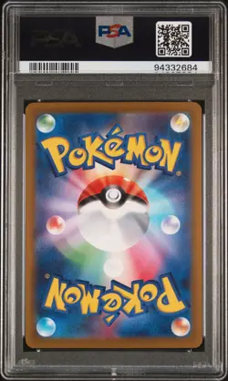 Pokemon Japanese VSTAR Universe s12a Charizard VSTAR 212/172 PSA 10 GEM MINT - Image 2
