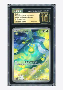 Pokemon CGC 10 PRISTINE Budew AR 2025 196/193 M2a Japanese - Image 1