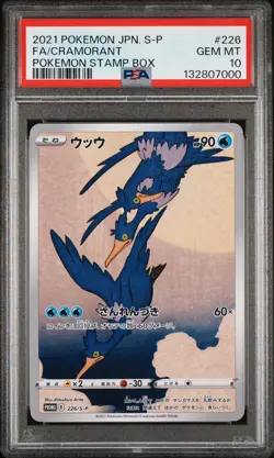 2021 POKEMON JAPANESE S PROMO POKEMON STAMP BOX #226 FULL ART/CRAMORANT PSA 10 - Image 1