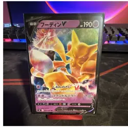 Pokemon Alakazam V S4 Amazing Volt Tackle Holo 041/100 Japanese - Image 1