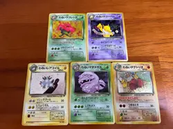 Japanese Vintage Pokemon Cards Lot Dark Team Rocket Holo Swirl Played - Image 1