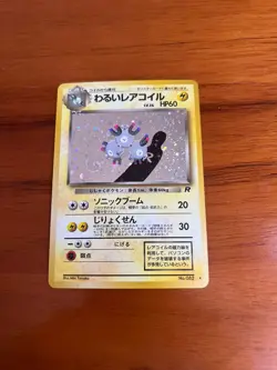 Japanese Vintage Pokemon Cards Lot Dark Team Rocket Holo Swirl Played - Image 2