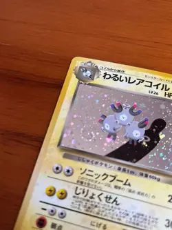 Japanese Vintage Pokemon Cards Lot Dark Team Rocket Holo Swirl Played - Image 3