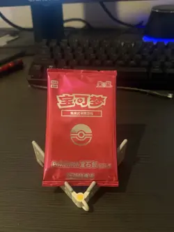 Pokemon Chinese Gem Pack Vol.1 Promo Pack Sealed - Image 1