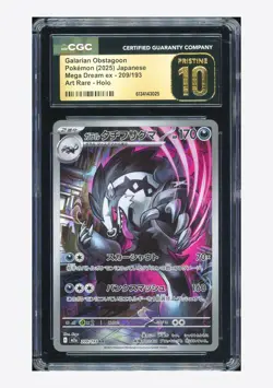 Pokemon CGC 10 PRISTINE Galarian Obstagoon AR 2025 209/193 M2a Japanese - Image 1