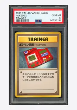 Pokemon PSA 10 Pokedex Trainer 1996 Base Set Japanese - Image 1