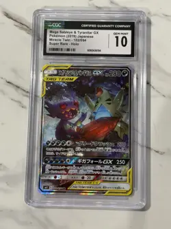2019 POKEMON JPN SUPER RARE HOLO #102/094 MEGA SABLEYE & TYRANITAR GX CGC 10 - Image 1