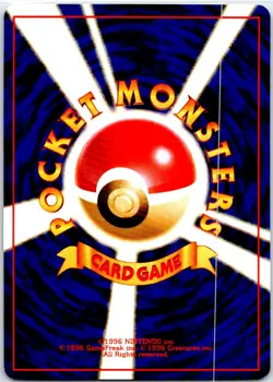 SABRINA'S GAZE JAPANESE GYM CHALLENGE LP - Image 2