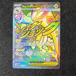 pokemon mega eelektross ex asc full art secret rare holo 350 hp english - Image 1