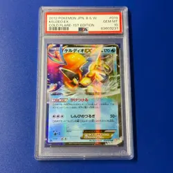 PSA10 Keldeo EX R BW Pokemon Card Japanese - Image 1