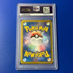 PSA10 Keldeo EX R BW Pokemon Card Japanese - Image 2