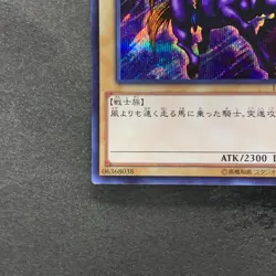 Gaia the Fierce Knight 15AX-JPY05 Secret Rare YuGiOh 130 - Image 4