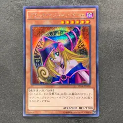 Dark Magician Girl 15AX-JPM01 Secret Rare YuGiOh 410 - Image 1